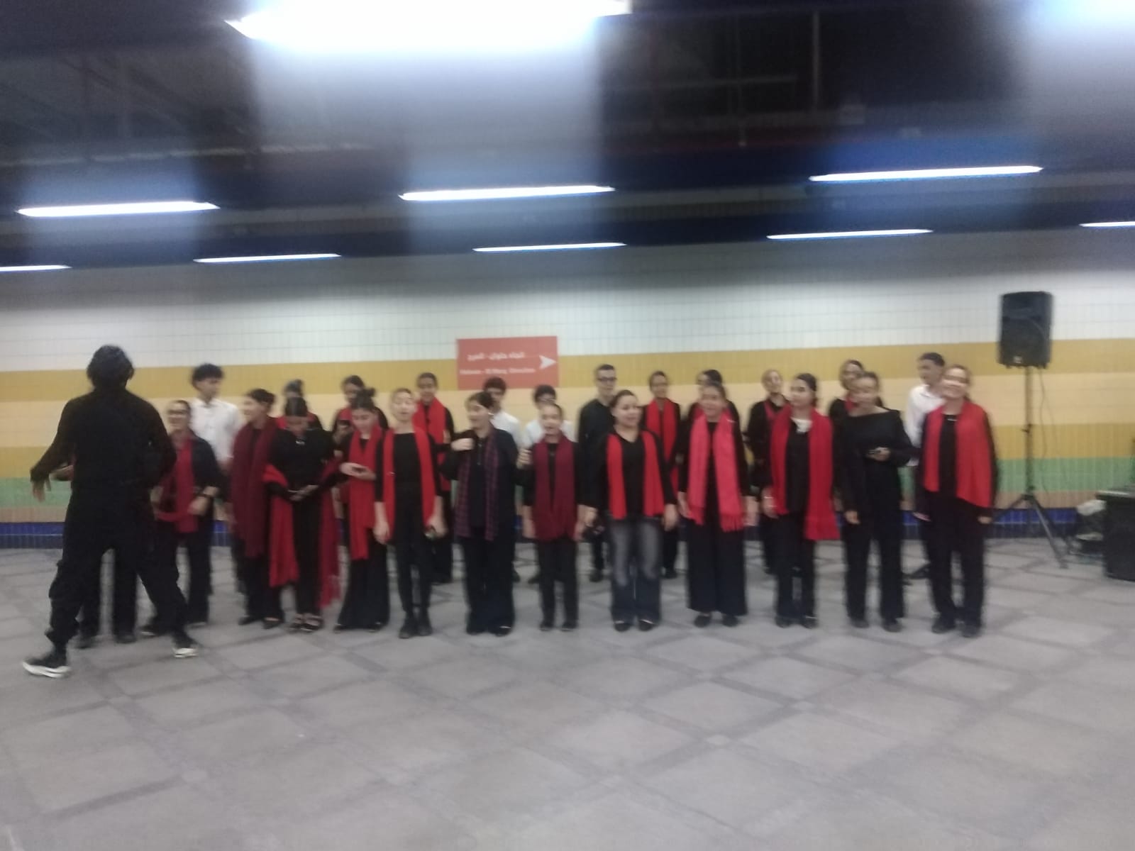 فرقة المعهد العالي للموسيقى