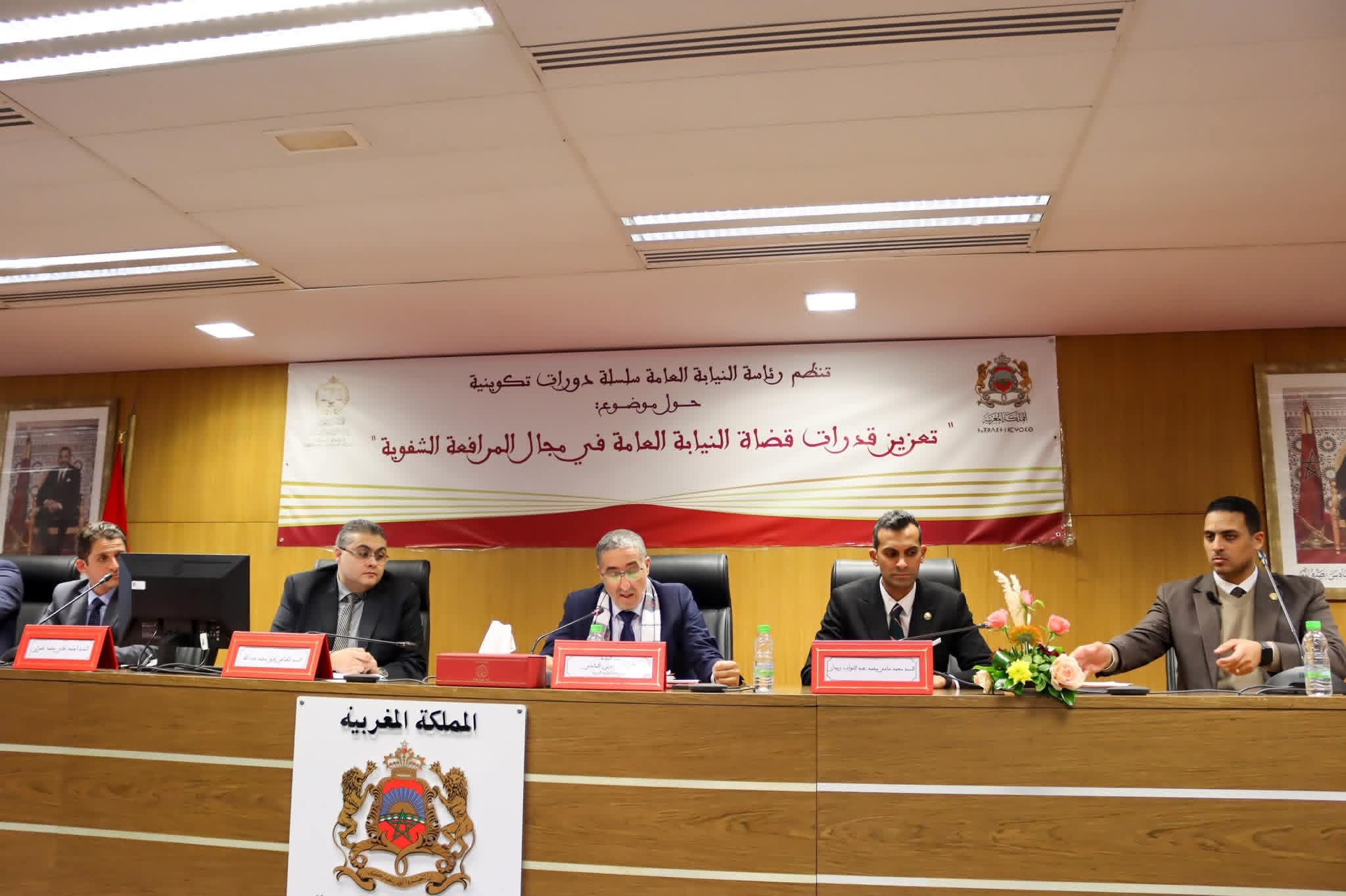 دورات تدريبية متخصصة في فن المرافعة بالمملكة المغربية (1)