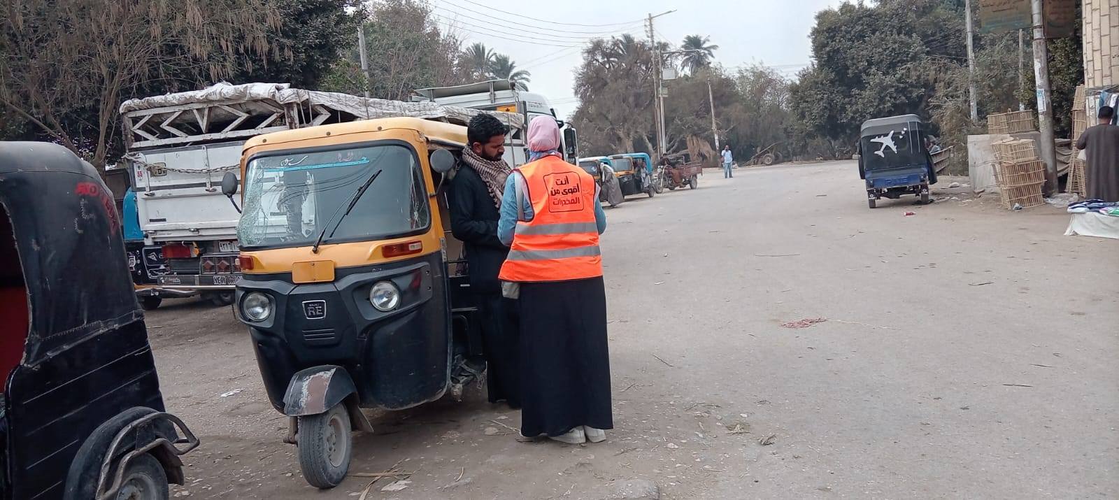 جولات شبابية في المواقف بقرى ونجوع بالأقصر للتوعية بخطورة الإدمان