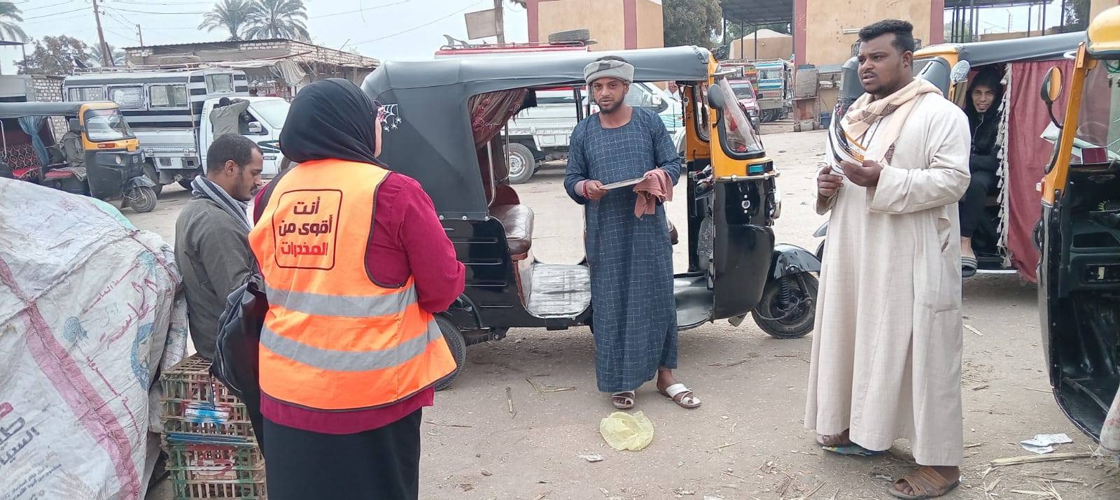 جولات في المواقف بقرى ونجوع بالأقصر للتوعية بخطورة الإدمان