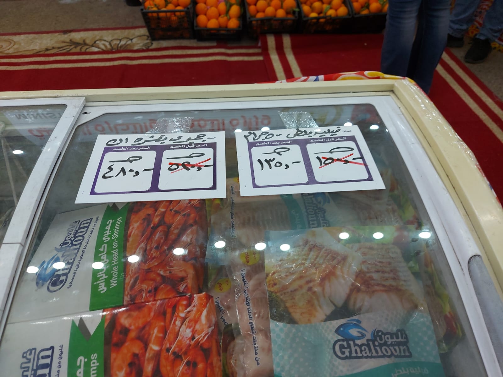 اسماك مجمدة