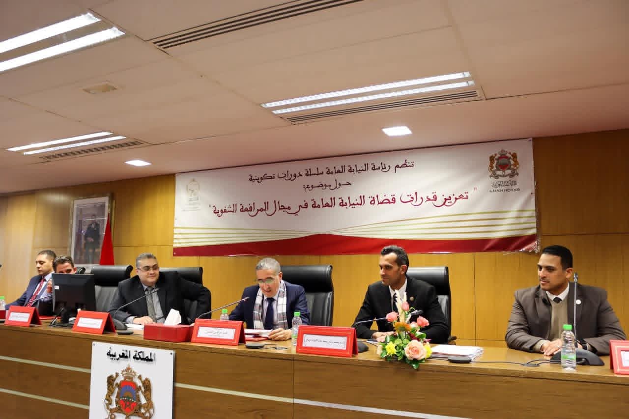 دورات تدريبية متخصصة في فن المرافعة بالمملكة المغربية (2)