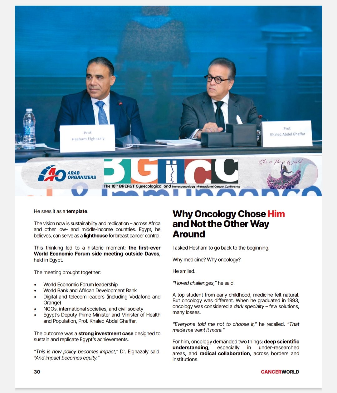 المقالة وصورة له خلال مؤتمرة الدولى مع وزير الصحة