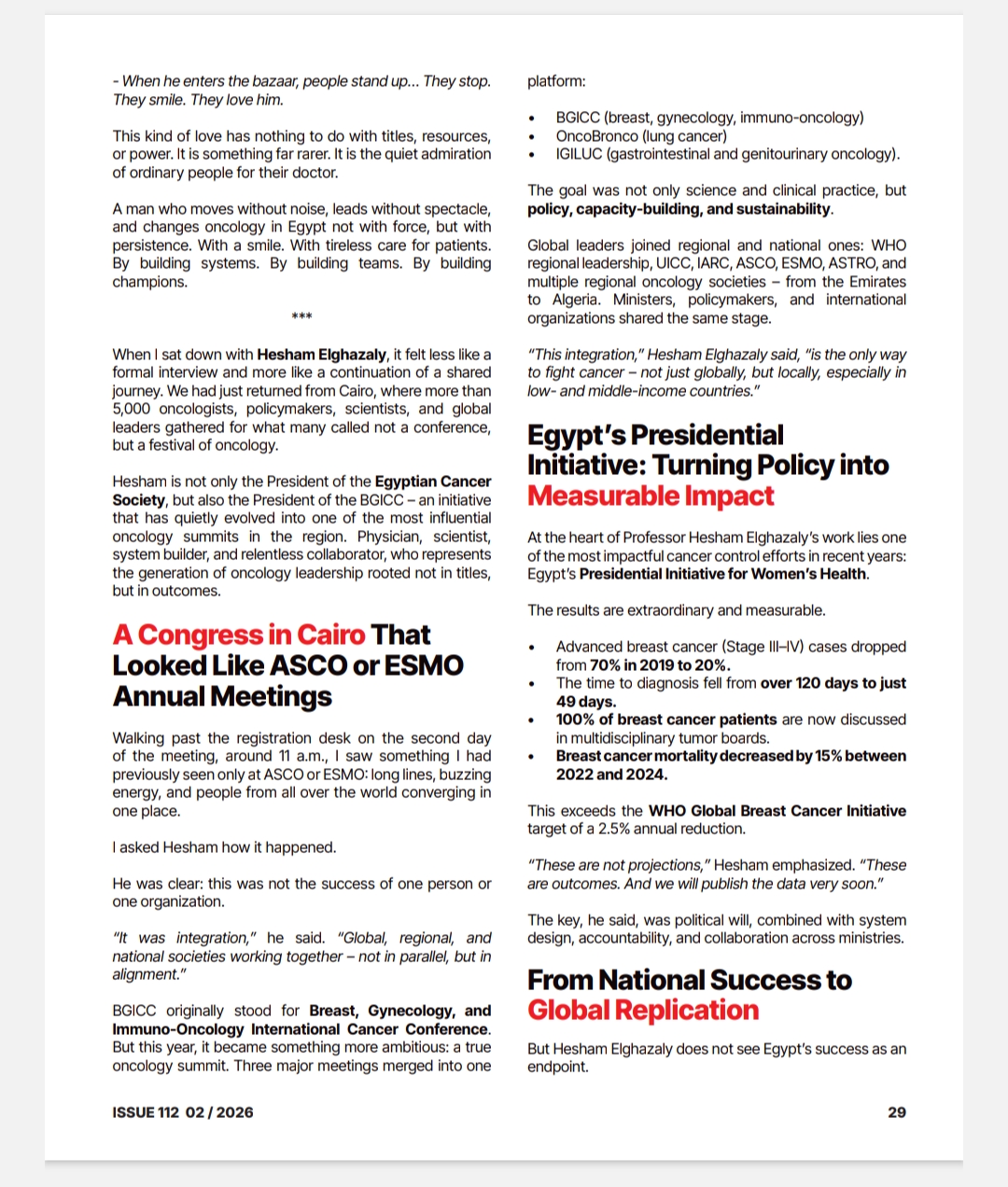 إشادة عالمية إنجازات مصر فى مجال صحة المرأة