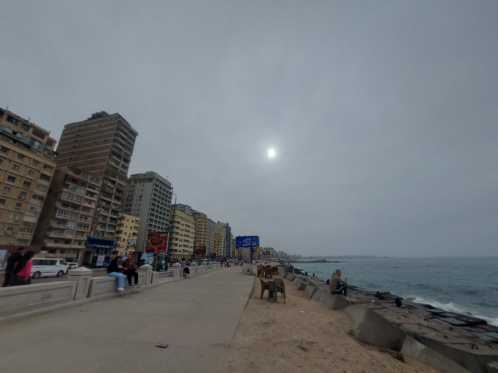 سحب تخفى الشمس