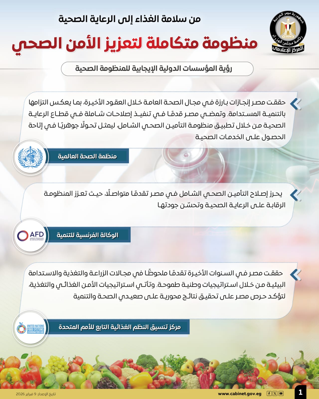 bc98a025-269a-4890-83c7-3d03370419fd