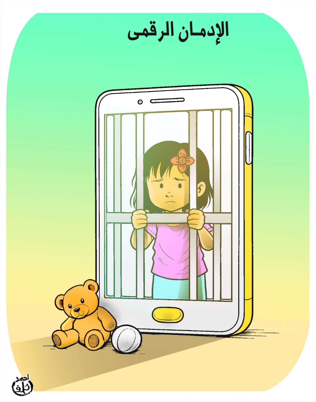 كاريكاتير اليوم السابع