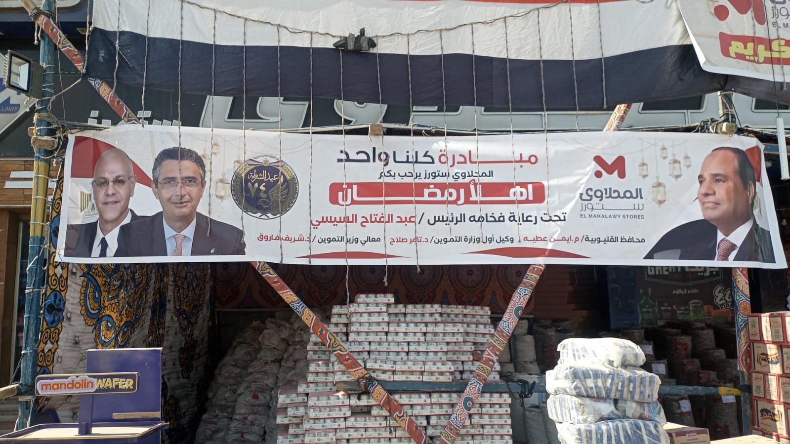 مبادرة كلنا واحد في القليوبية