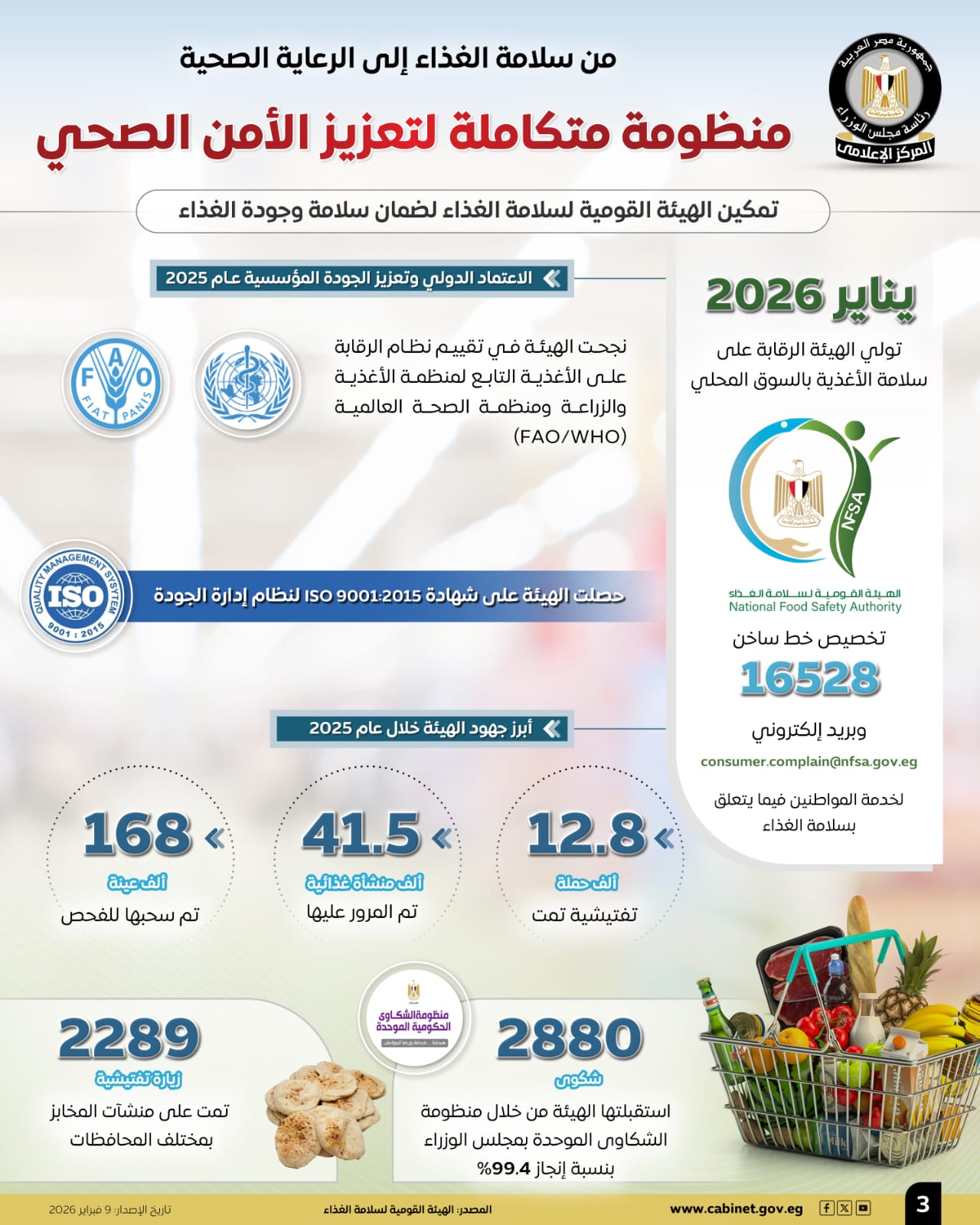 76a7a6ea-a8ba-4a42-b530-e4b40068c912