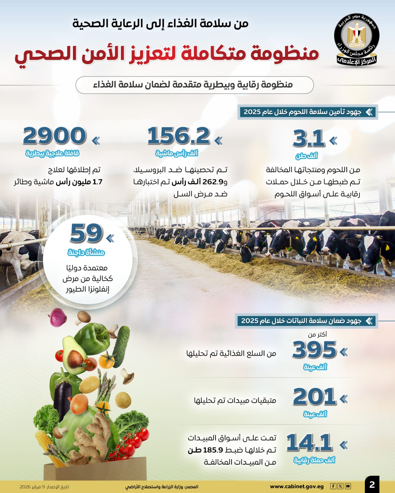 2ac8c8b7-244d-45c4-9151-21948cdbc3fd