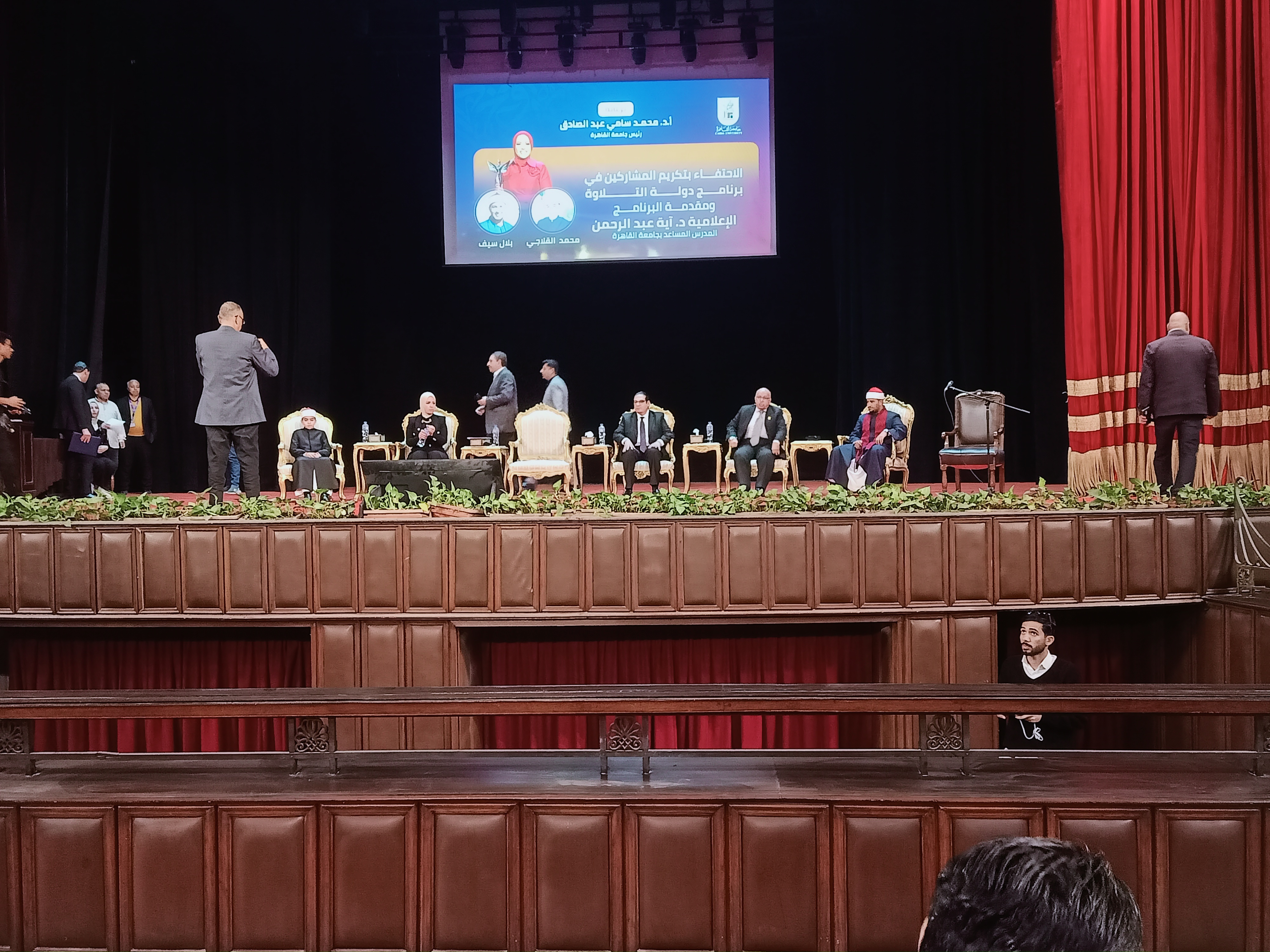 جامعة القاهرة