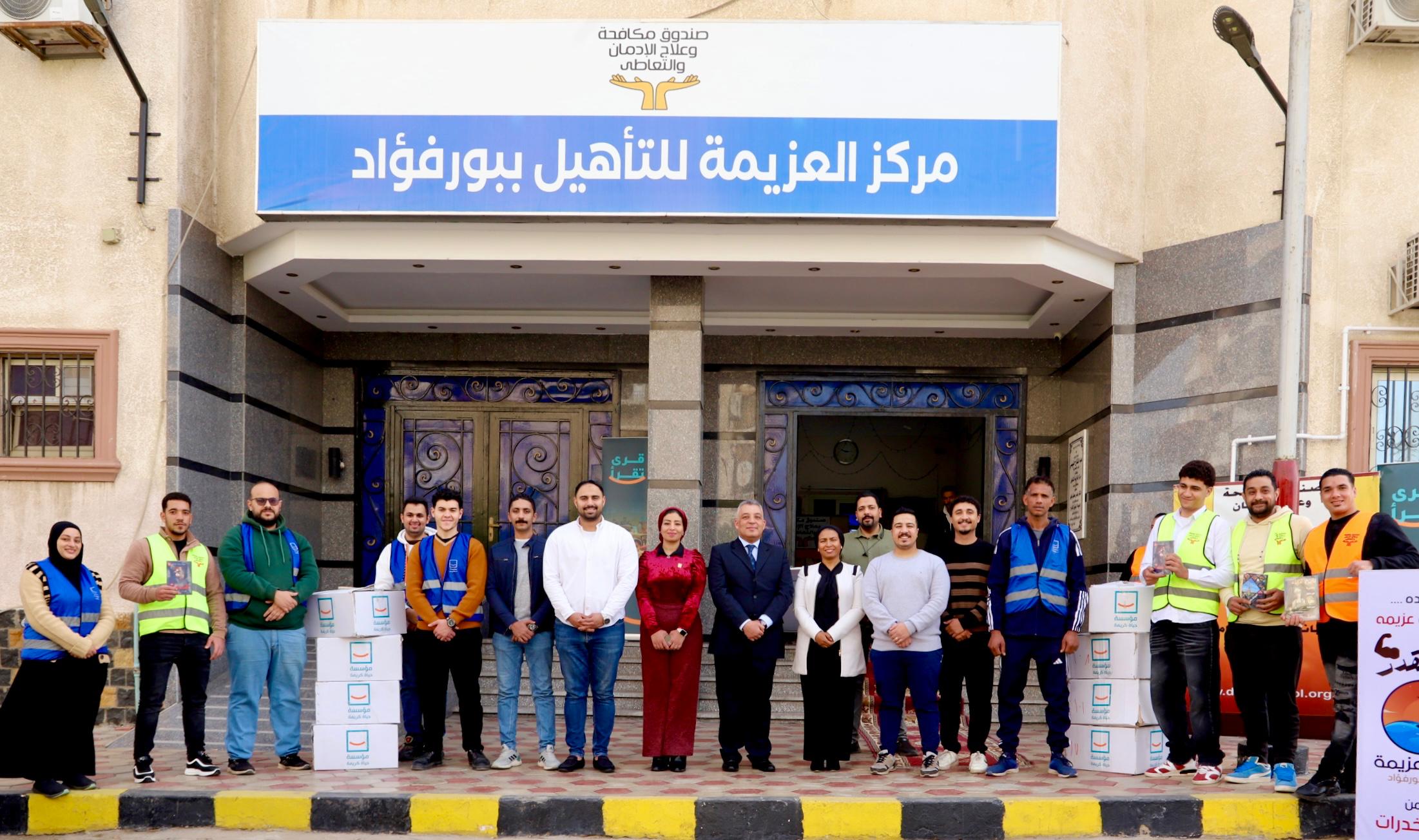 PHOTO-2026-02-08-15-49-12