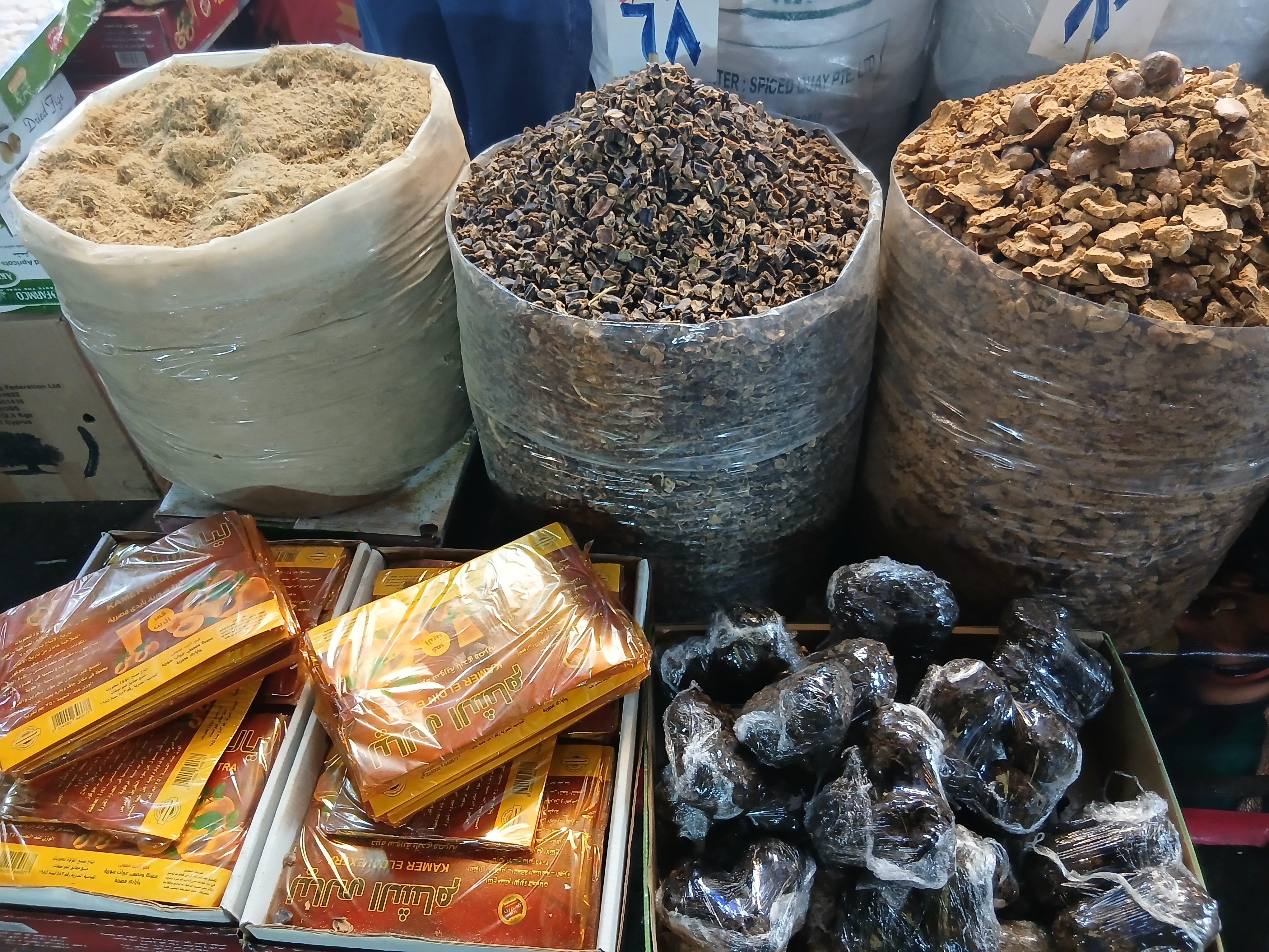 ياميش  رمضان في الإسكندرية