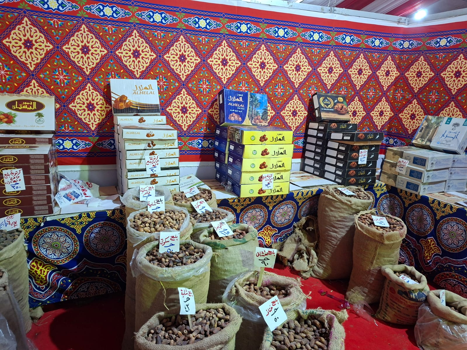 مستلزمات رمضان