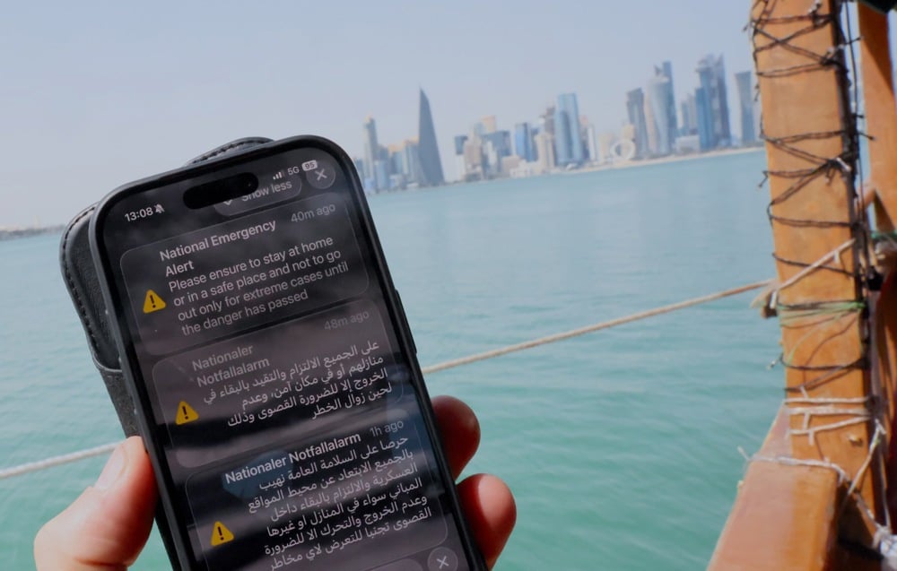 قطر تصدر إنذارًا وطنيًا للطوارئ 00