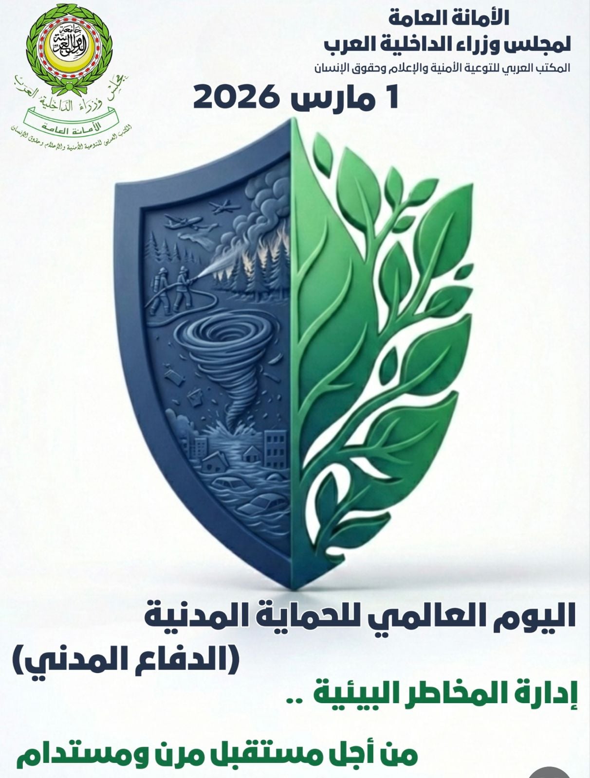 6c57cbda-d28d-491c-81df-46f4bb945746 6c57cbda-d28d-491c-81df-46f4bb945746