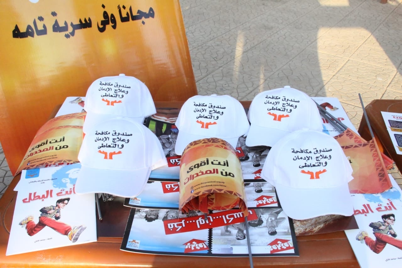 جانب من أنشطة  صندوق مكافحة الإدمان بنادى مدينة 6 أكتوبر الرياضي