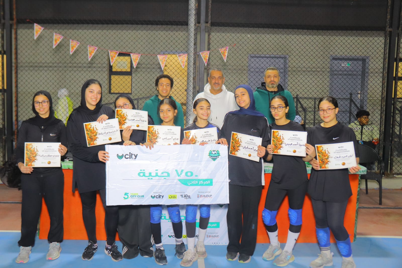 أولمبياد سيتي كلوب