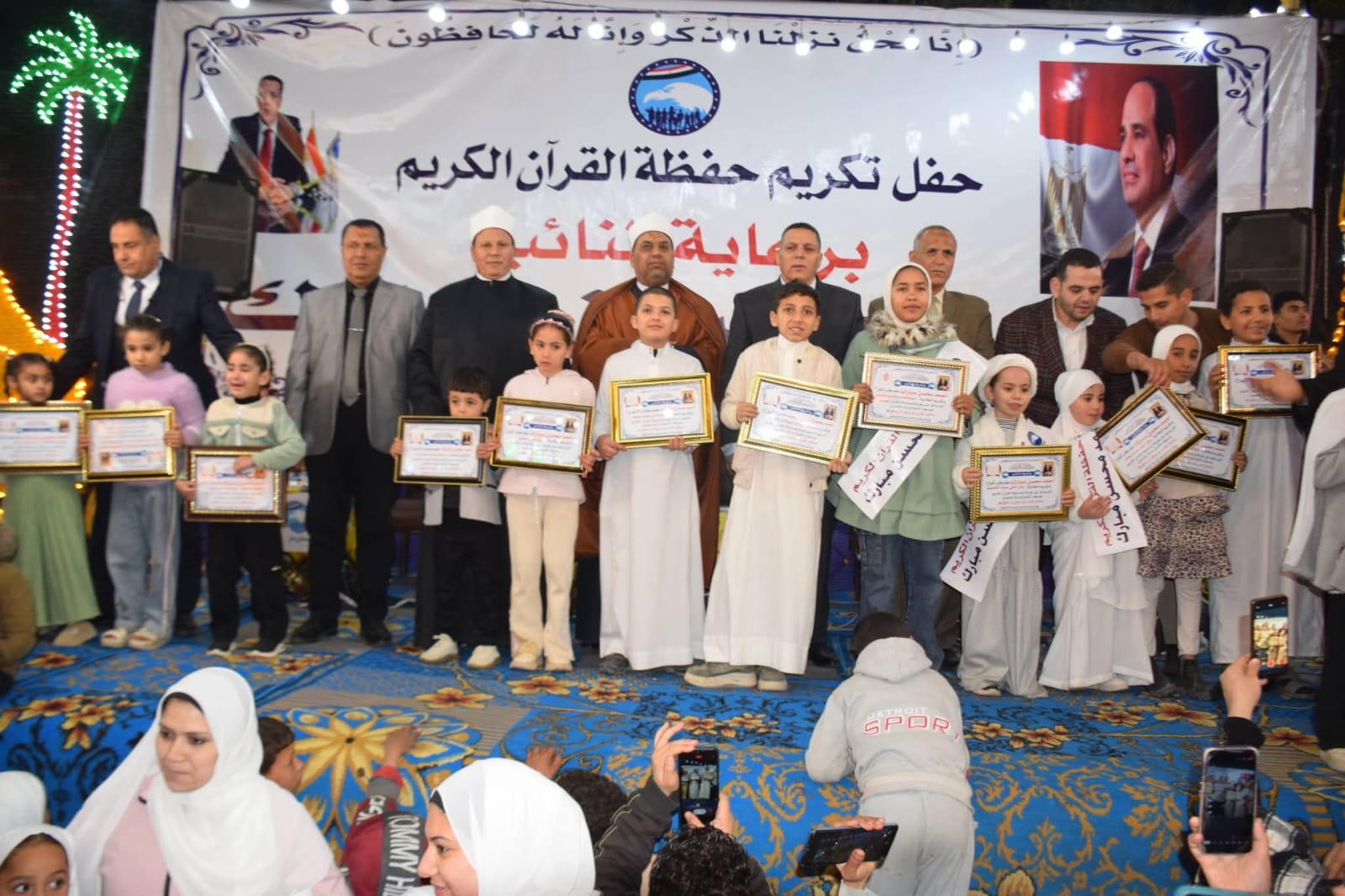 احتفالية مستقبل وطن بنى سويف