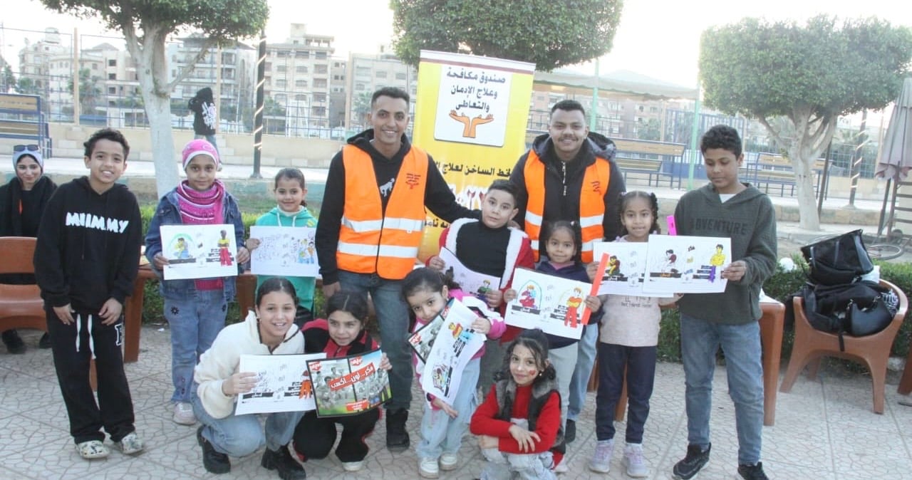 تنفيذ أنشطة لرفع الوعى بخطورة تعاطى المواد المخدرة تنفيذ أنشطة لرفع الوعى بخطورة تعاطى المواد المخدرة