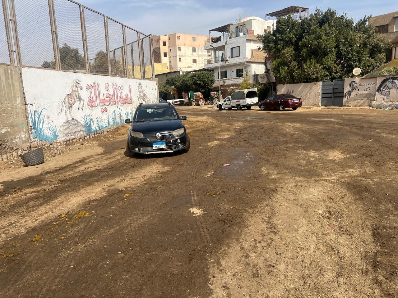 فلسفة أنسنة المدن وتحويل العبء البيئي إلى أصول استثمارية" فلسفة أنسنة المدن وتحويل العبء البيئي إلى أصول استثمارية"