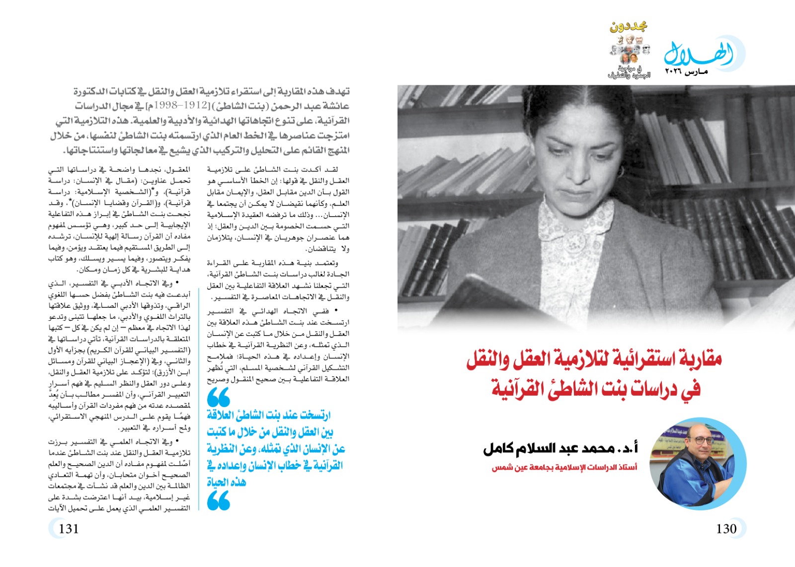 e5bbe4cd-8396-4626-b9c3-b3820214b61b