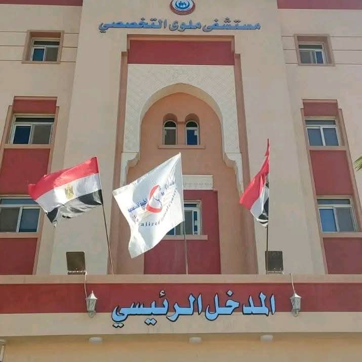 الصحة: اعتماد 4 منشآت طبية متخصصة من «جهار».