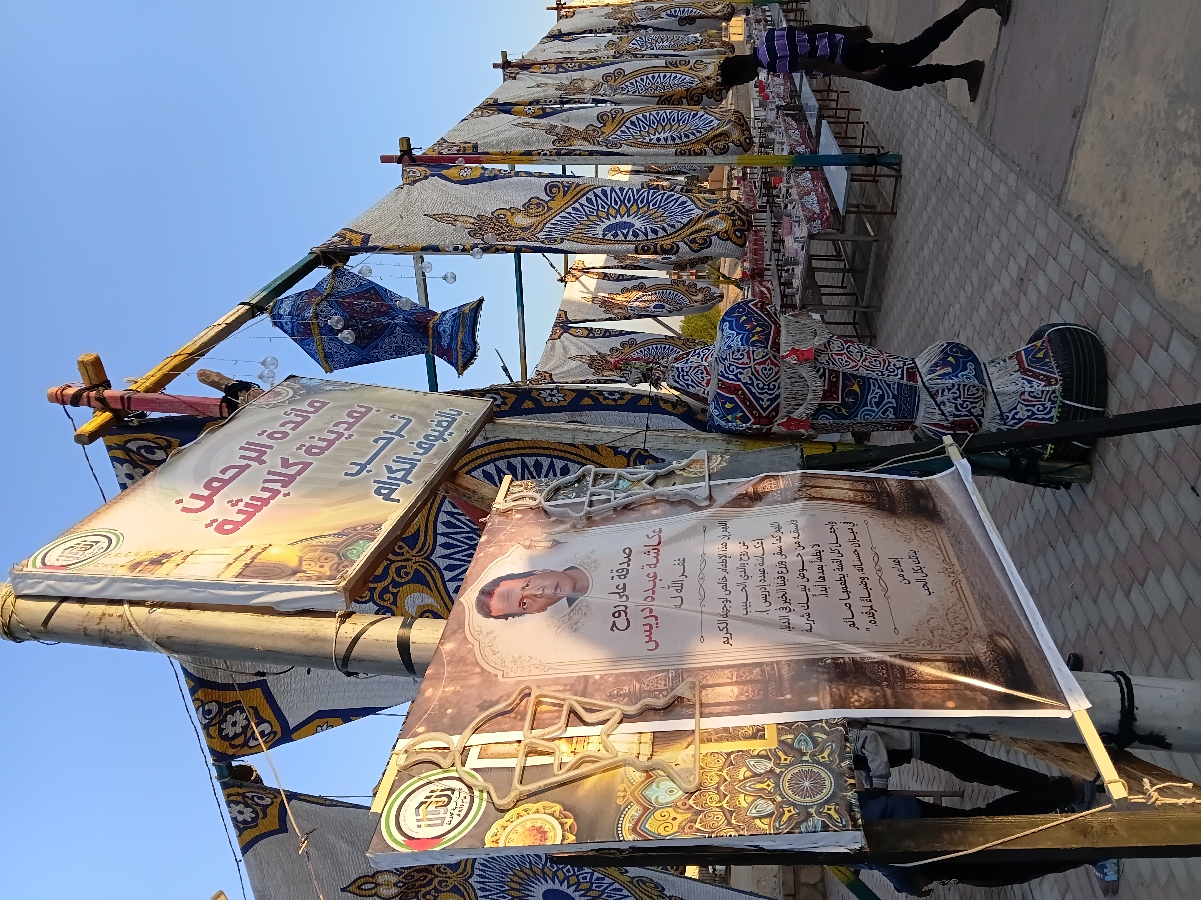 المائدة قبل الافطار 