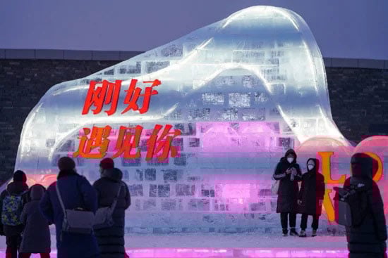 مدينة هاربين الجليدية مدينة هاربين الجليدية