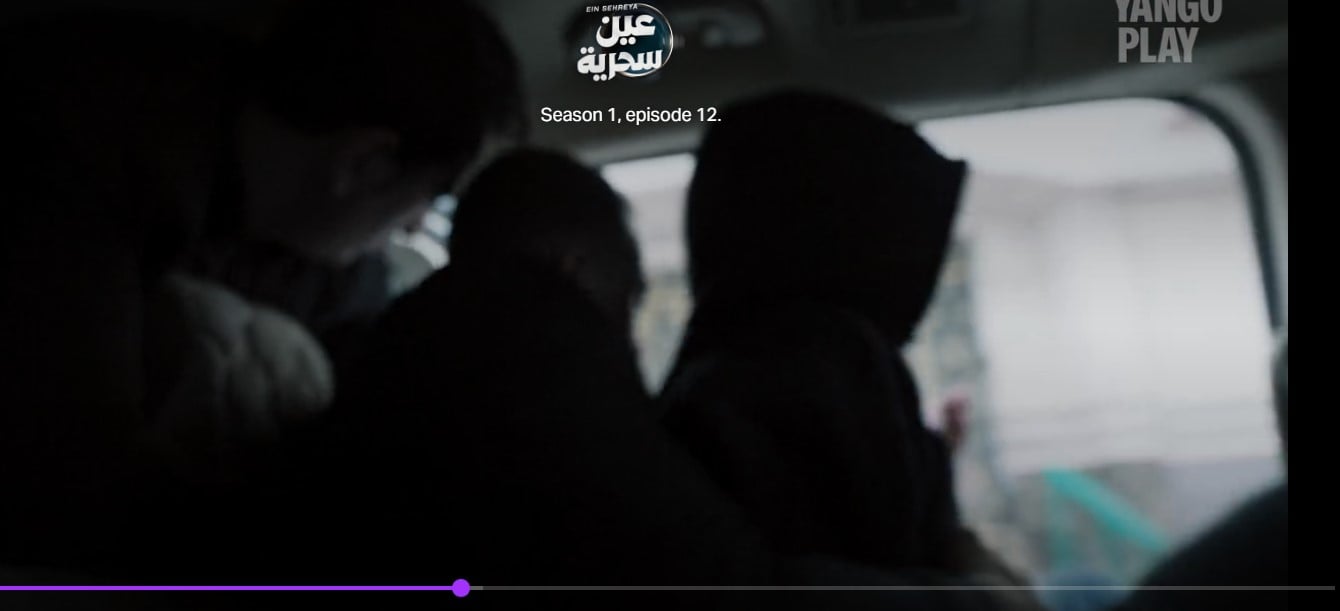 مسلسل عين سحرية 