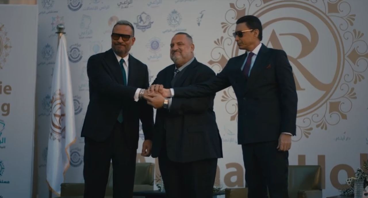 مسلسل أولاد الراعي (2)