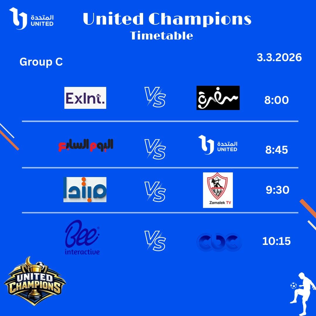 جدول المتحدة 2