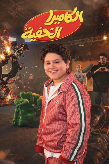 ياسين السمري