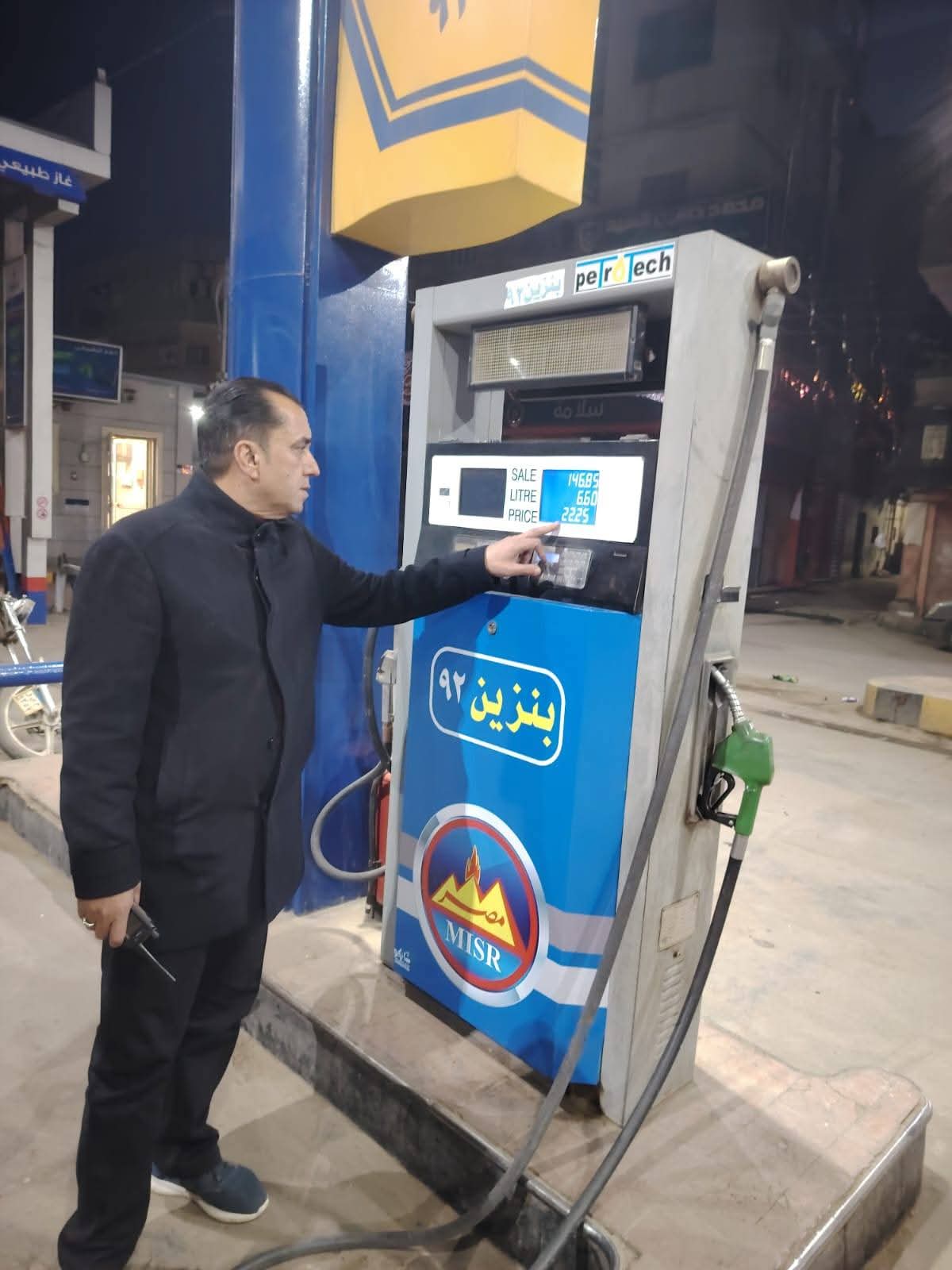 تفقد المحطات تفقد المحطات