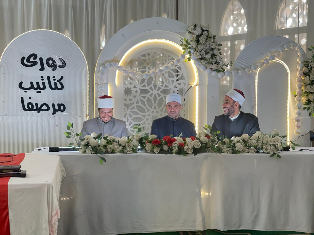 لجنة التحكيم