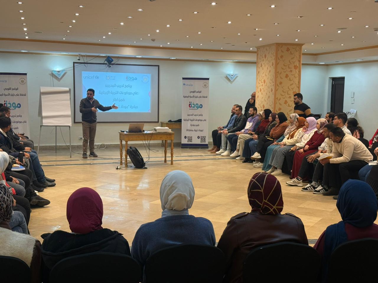  البرنامج التدريبي المكثف لإعداد المدربين (TOT) 