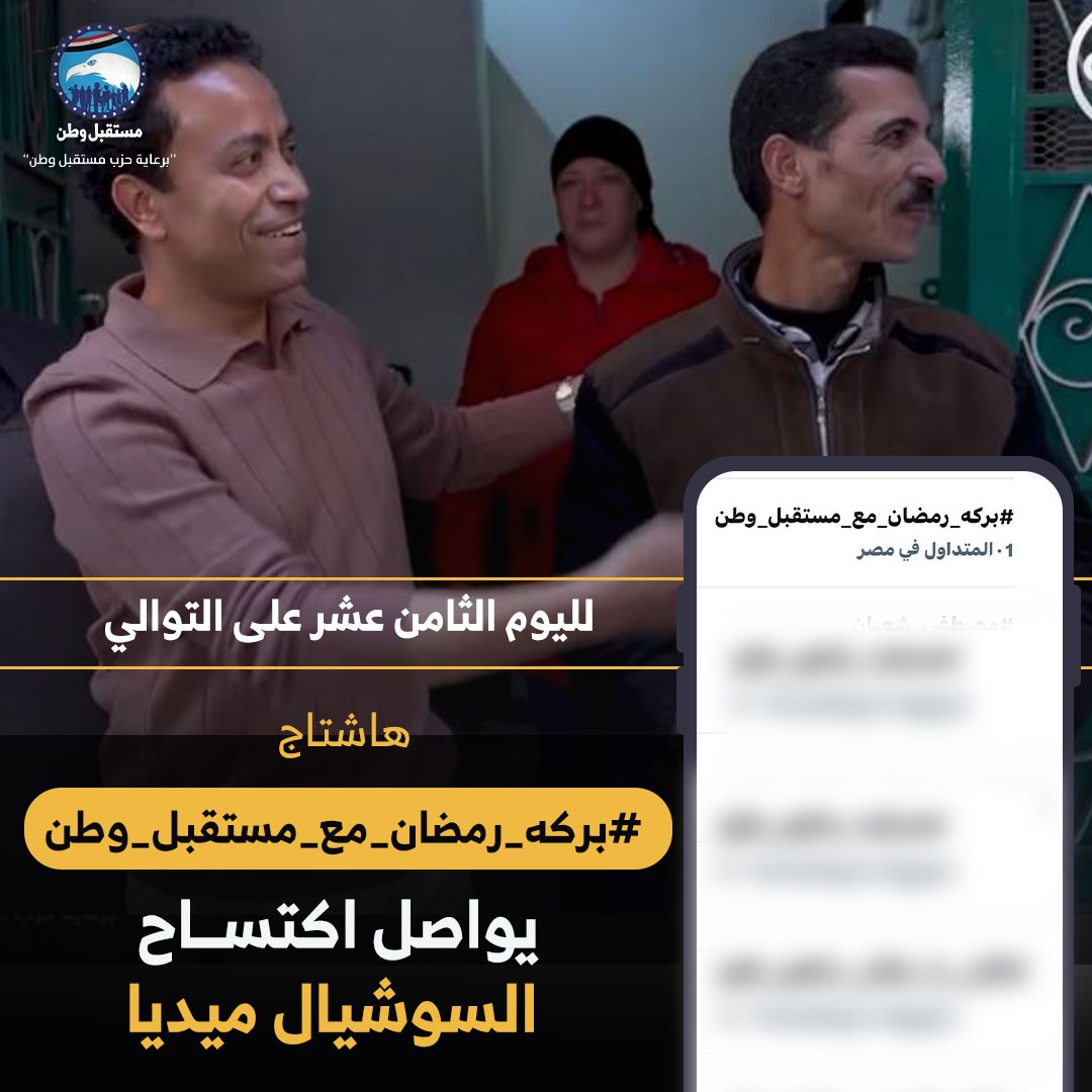 بركة رمضان (1)