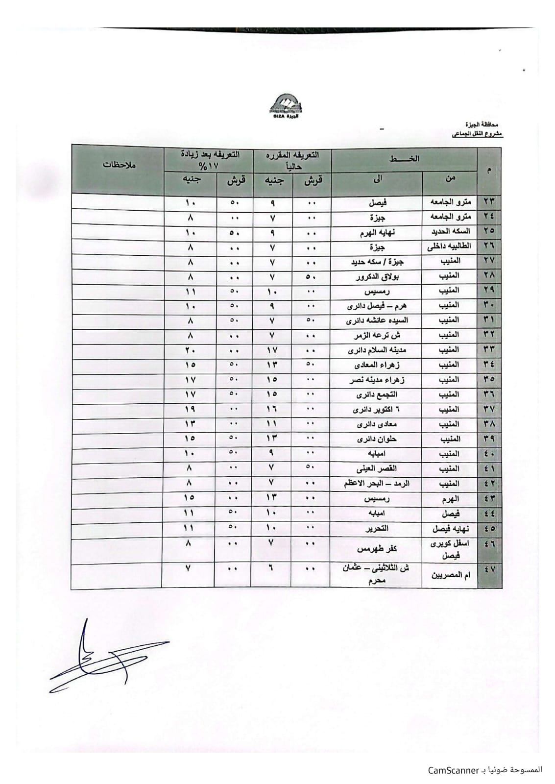 WhatsApp Image 2026-03-10 at 10.02.03