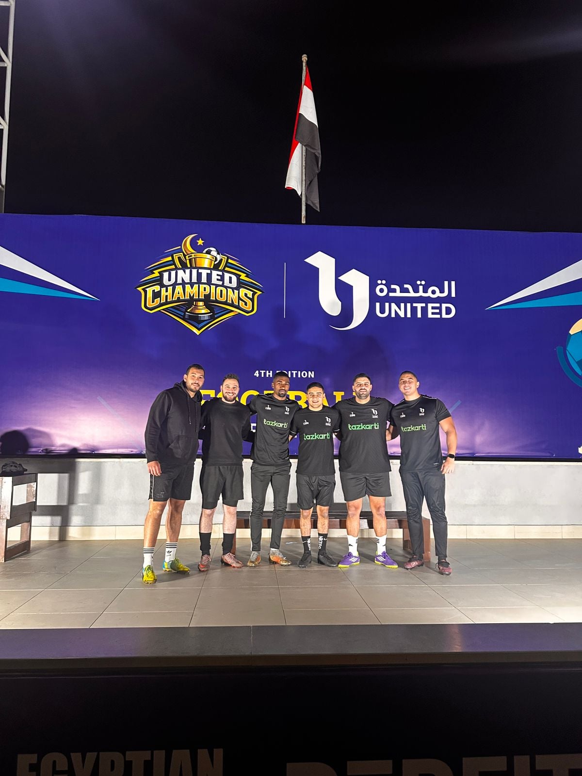 دورة المتحدة (2)