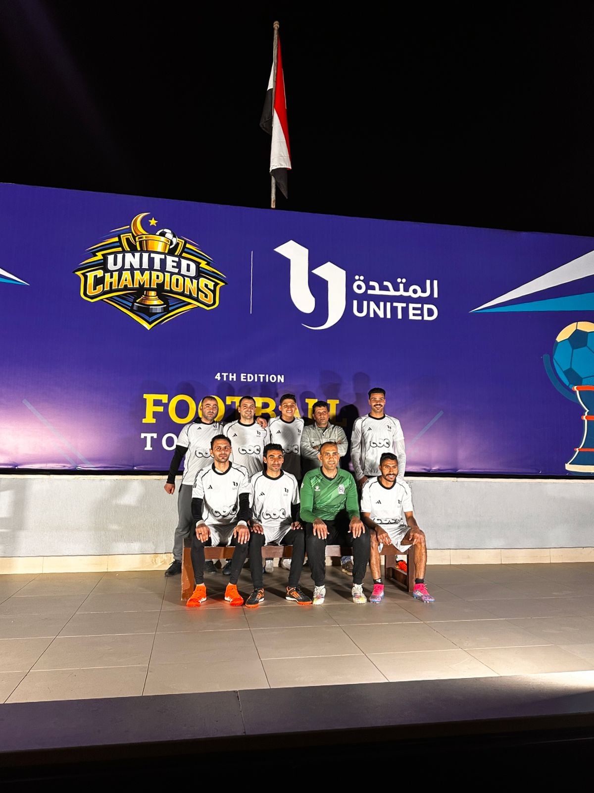 دورة المتحدة (5)