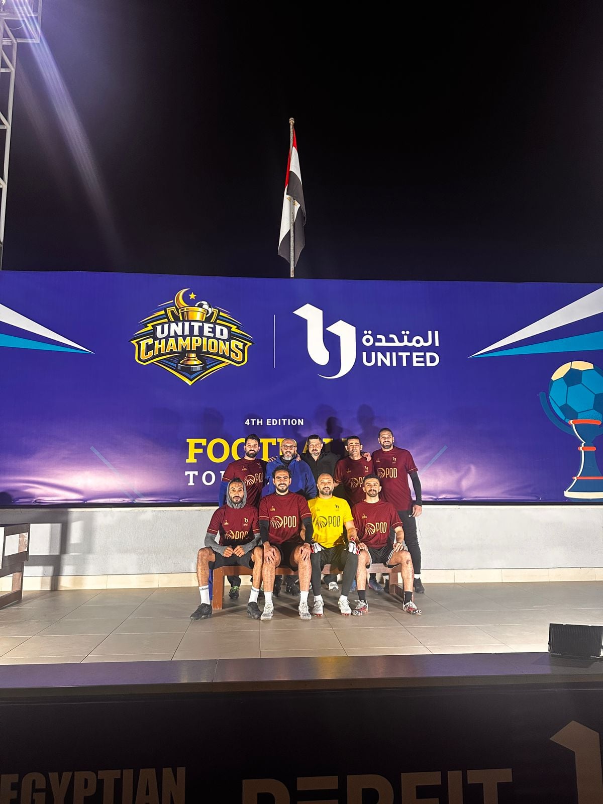 دورة المتحدة (6)