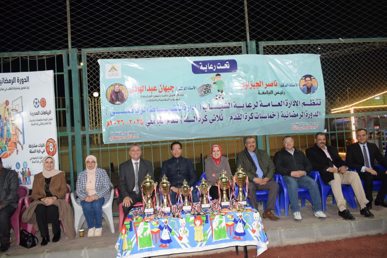 خلال المباريات