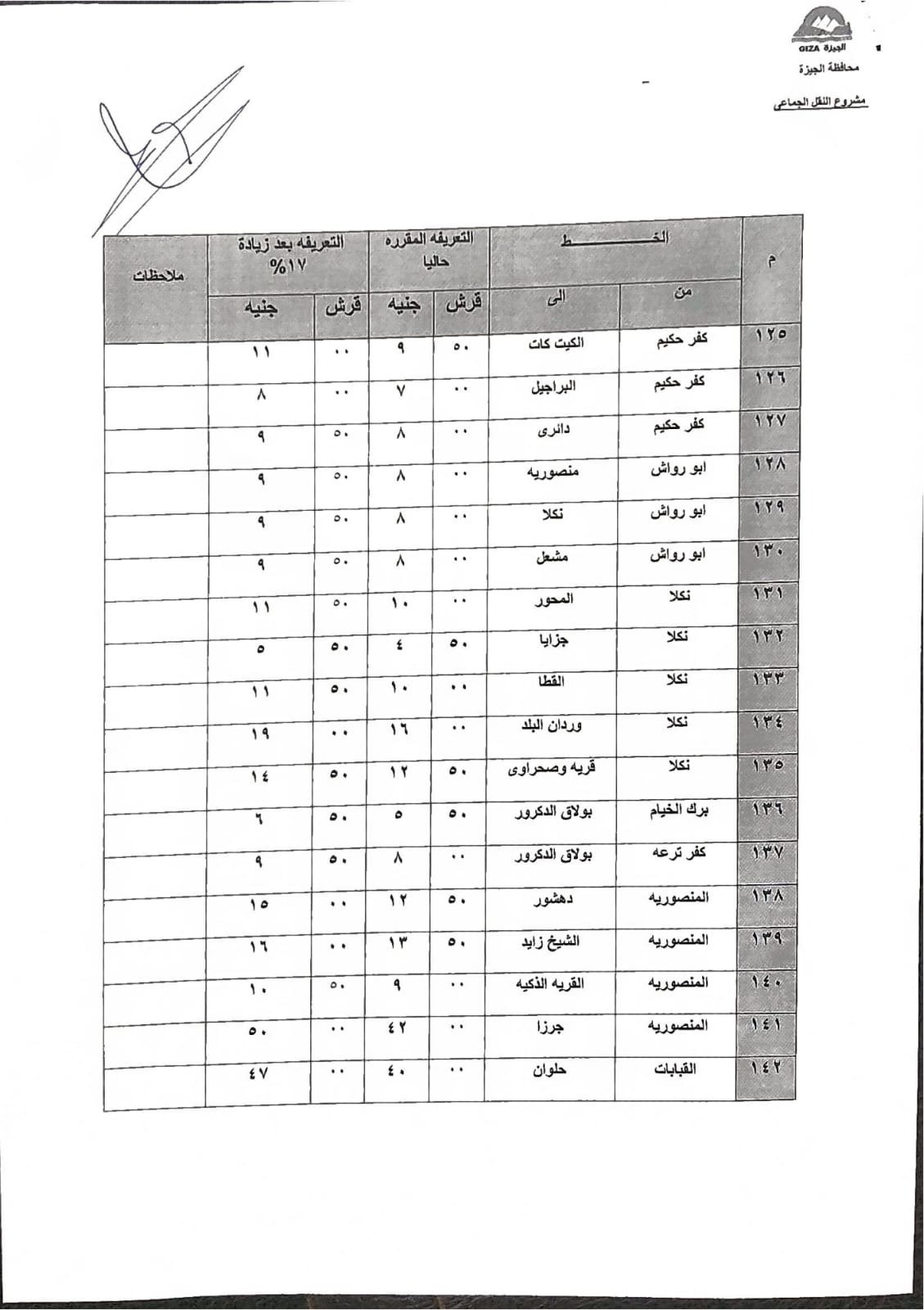 0ce8cba4-3467-4f15-8d31-cff0273803db