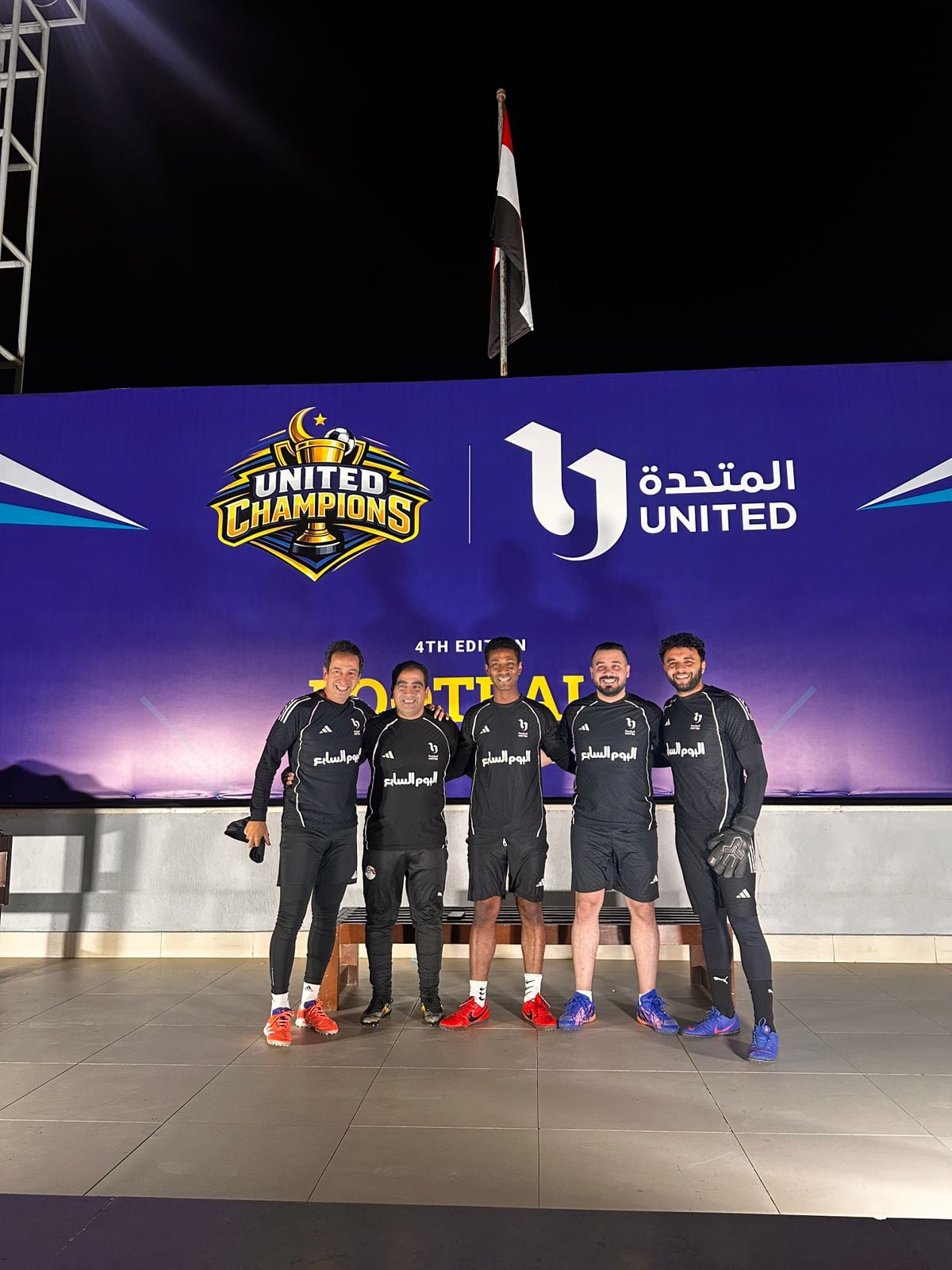 دورة المتحدة (1)