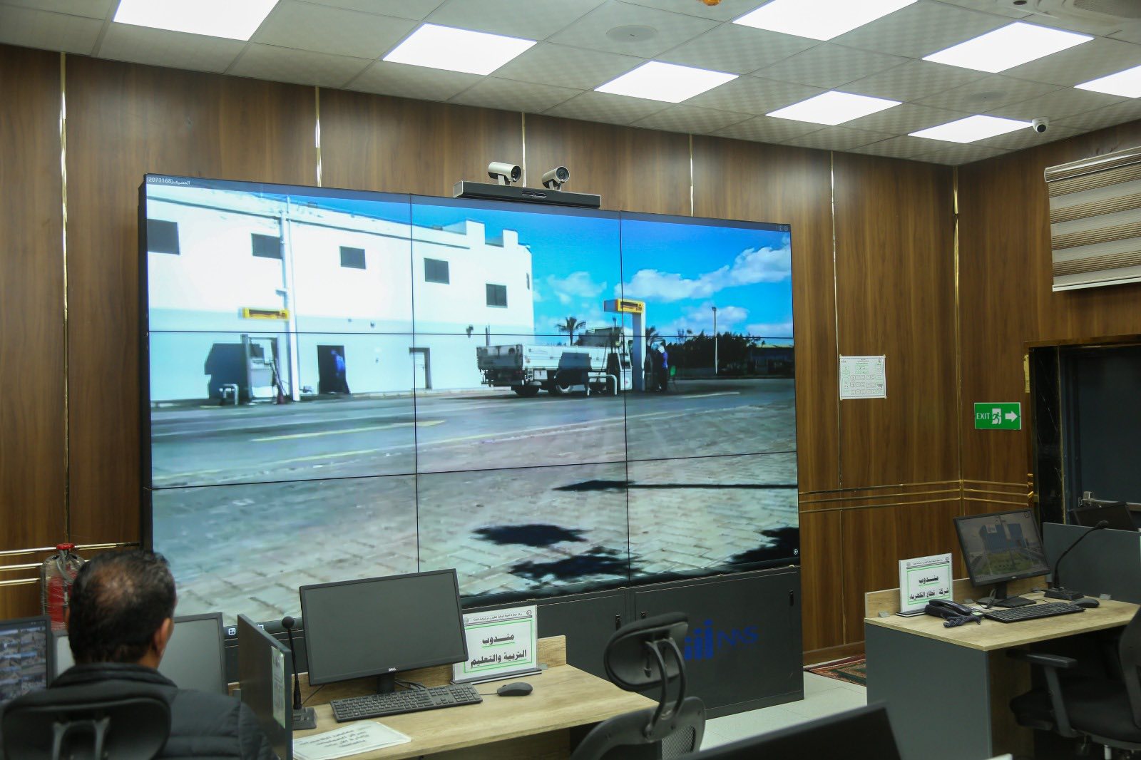 متابعة محطات الوقود