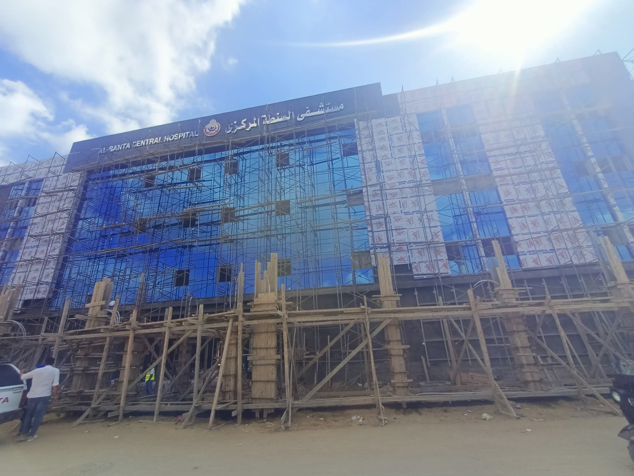 مستشفي السنطة المركزي