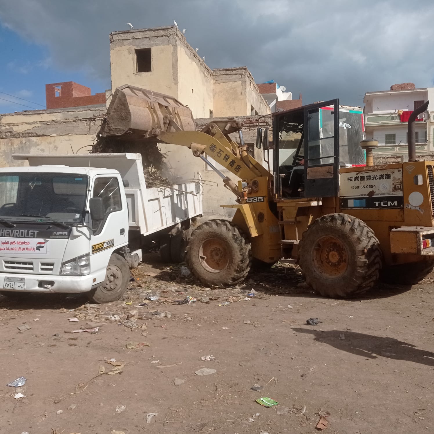 رفع المخلفات بدسوق رفع المخلفات بدسوق