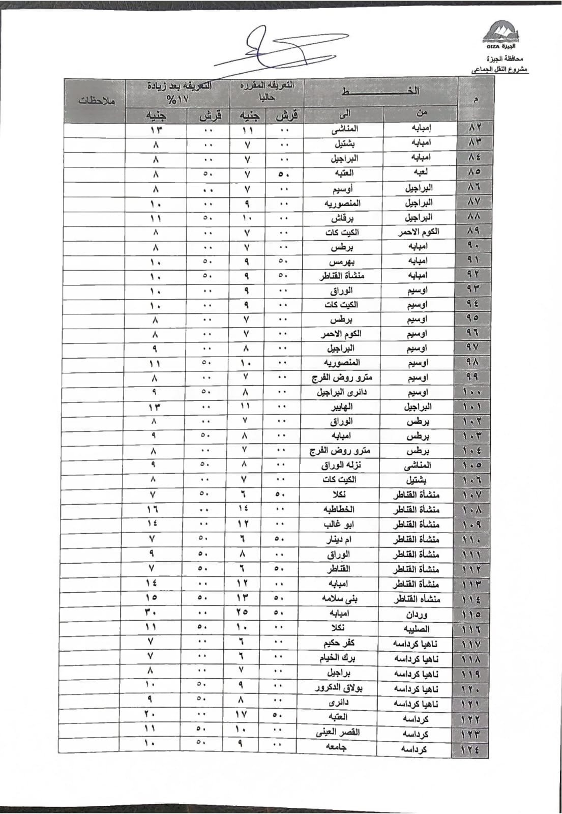 a2c24168-1641-42c8-a087-924be4be00d8