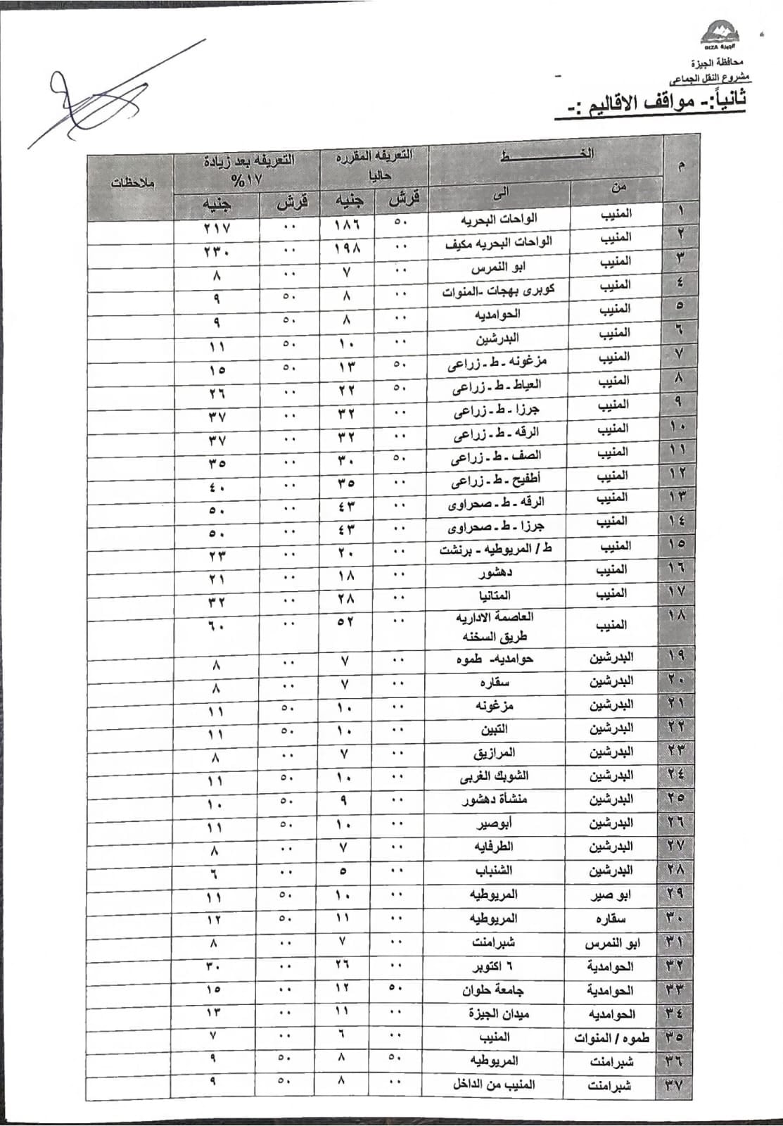 16d9daee-d1ee-478b-9a3c-1108314b0219