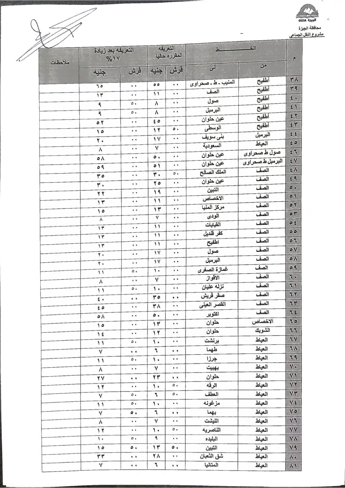 0fda0d05-31f3-4447-bc4b-ffde2e6c638a